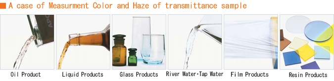 透過試料の色差・濁度測定例