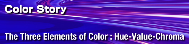 We have released the instruments with high accuracy which is useful for measuring the color and the light of materials. In this page, we introduce the basis of important information for measuring the color and the light including [preface of color story],[the three elements of color : hue - value - chroma], [munselll specification], [the recognition process of color], [the spectrum of light(spectrum distribution)], [the world of color for three-dimensional space of three stimulation value xyz], [what is ucs(uniform color space)], [example of color tolerance] and [unbalanced color judgement method]