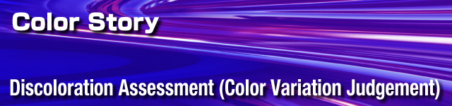 We have released the instruments with high accuracy which is useful for measuring the color and the light of materials. In this page, we introduce the basis of important information for measuring the color and the light including [preface of color story],[the three elements of color : hue - value - chroma], [munselll specification], [the recognition process of color], [the spectrum of light(spectrum distribution)], [the world of color for three-dimensional space of three stimulation value xyz], [what is ucs(uniform color space)], [example of color tolerance] and [unbalanced color judgement method]