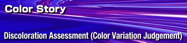 Judgment Color [Discoloration Assessment (Color Variation Judgement) / Color Story ...